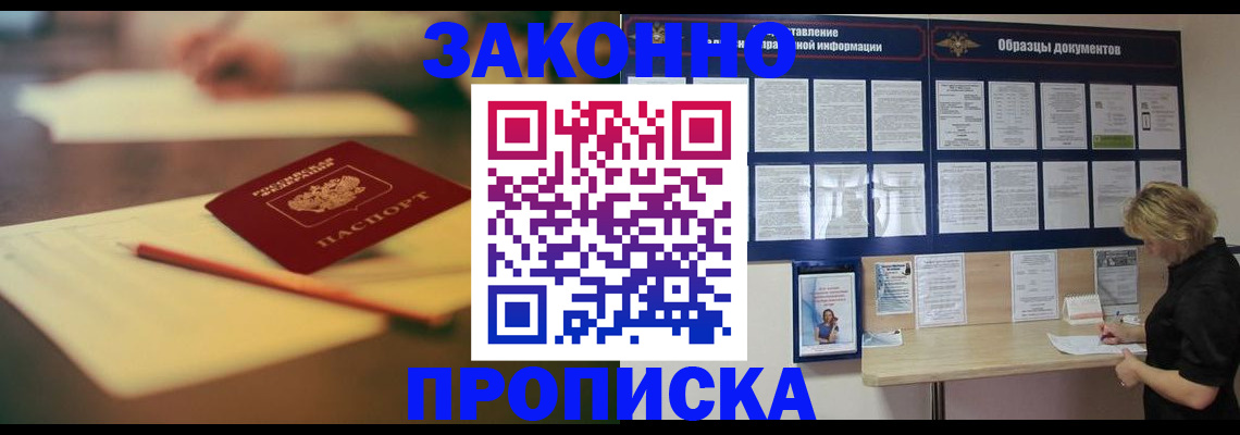 регистрация для школы в Болхове